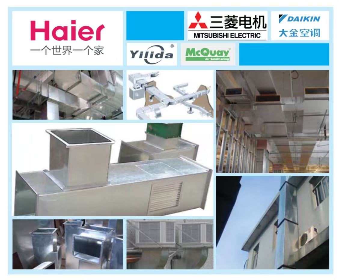 镀锌板通风管道行业应用